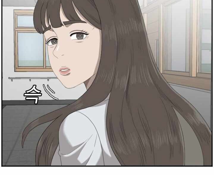 A Bad Person Chapter 46 - halaman 39