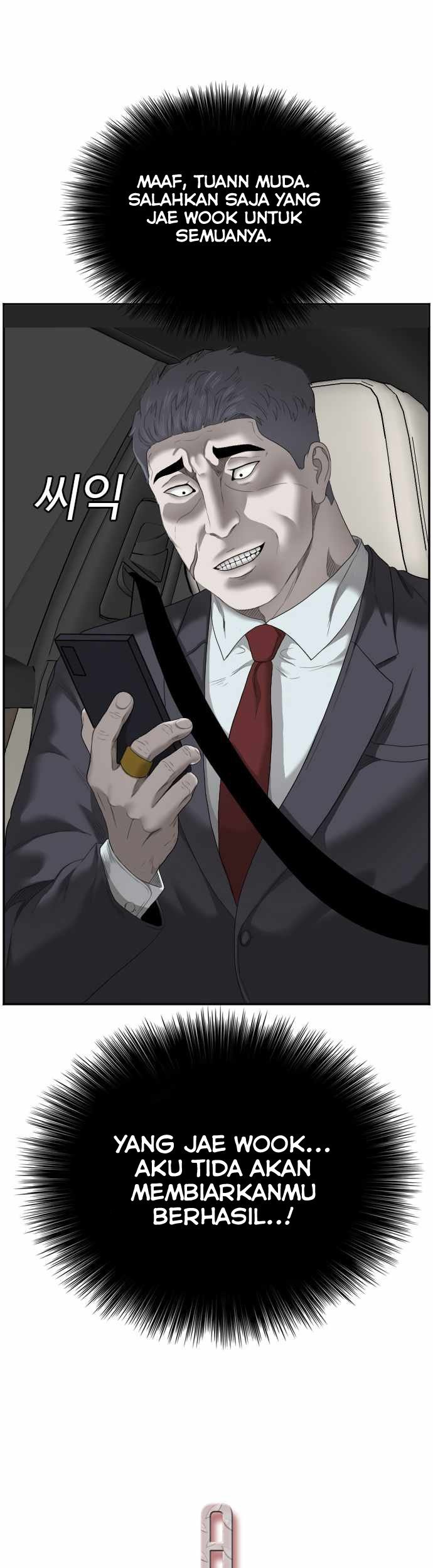 A Bad Person Chapter 48 - halaman 2