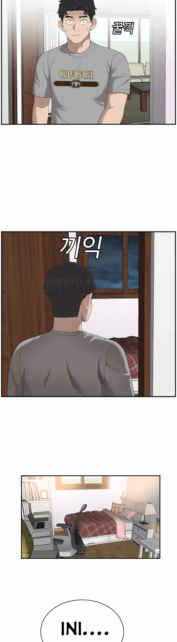 A Bad Person Chapter 48 - halaman 34