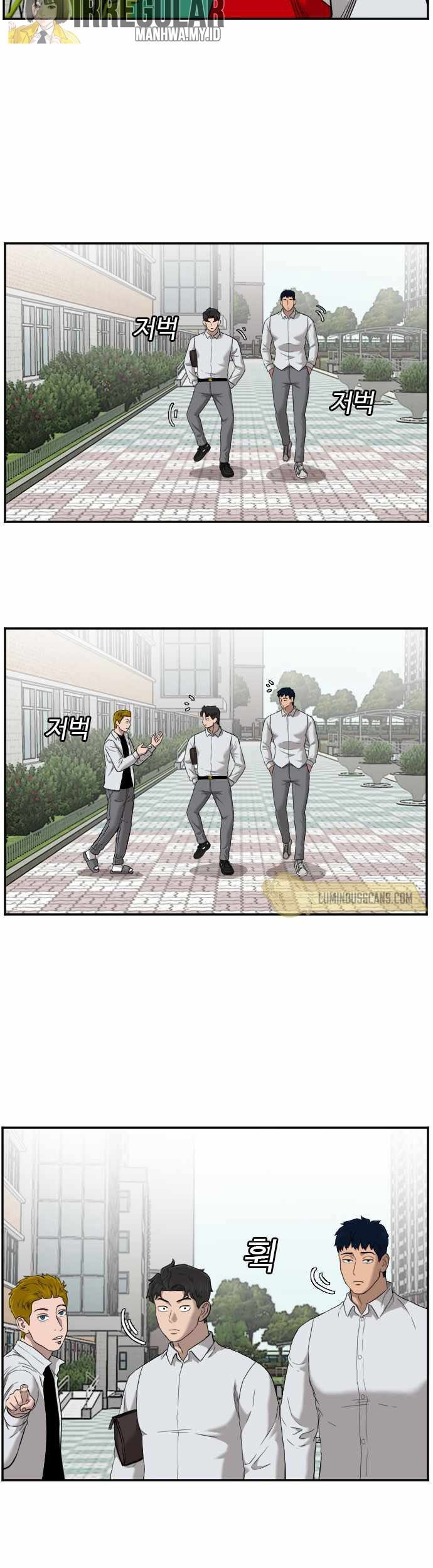 A Bad Person Chapter 49 - halaman 14