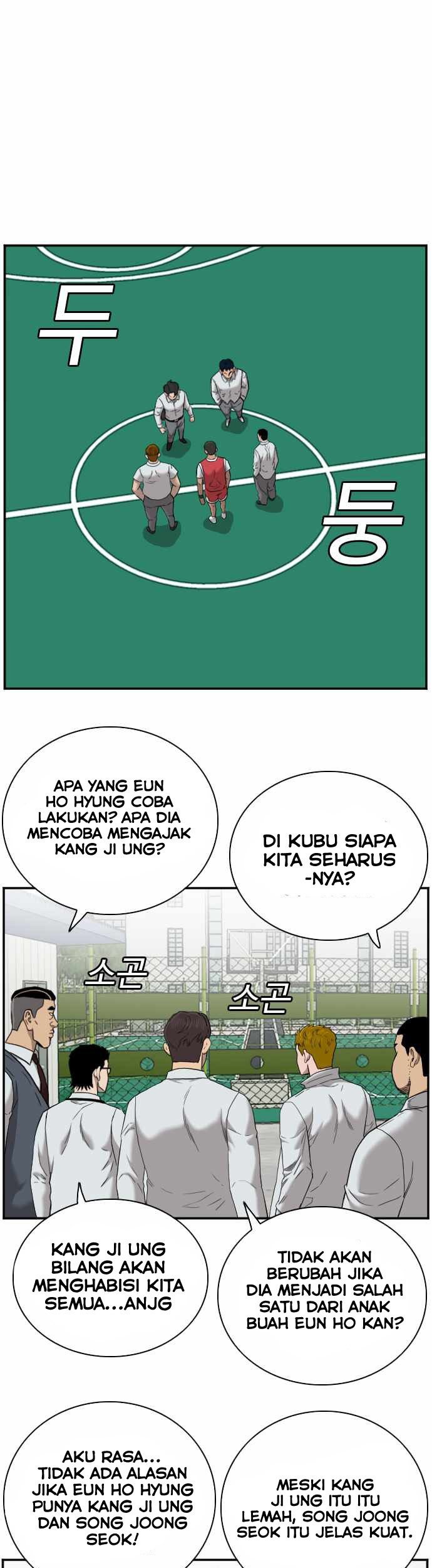 A Bad Person Chapter 49 - halaman 22