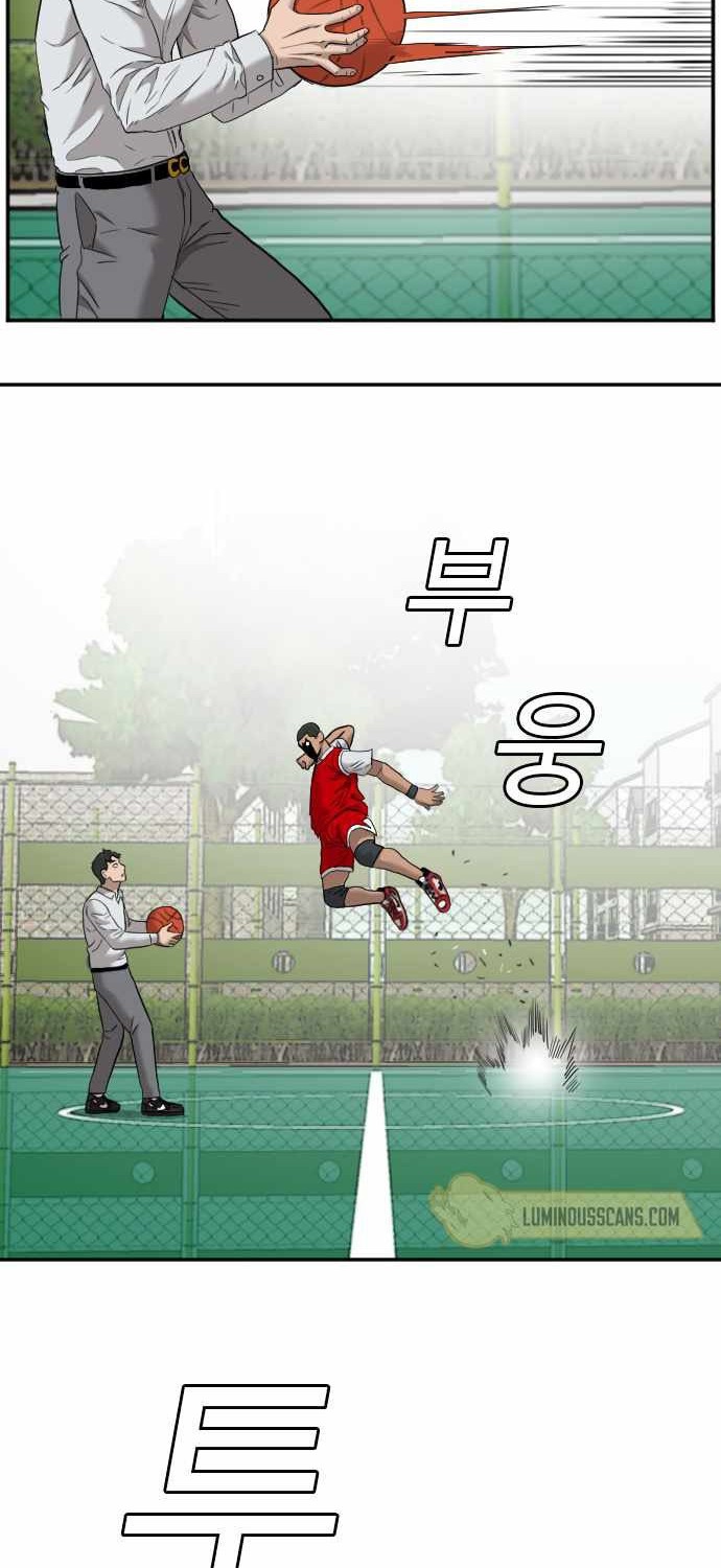 A Bad Person Chapter 49 - halaman 38