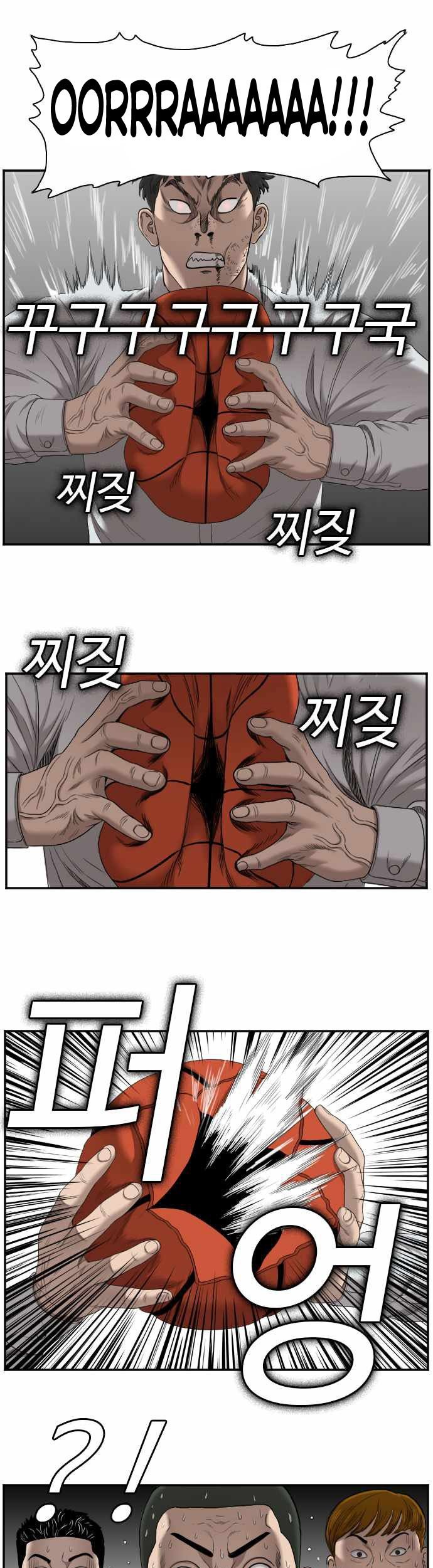 A Bad Person Chapter 49 - halaman 57
