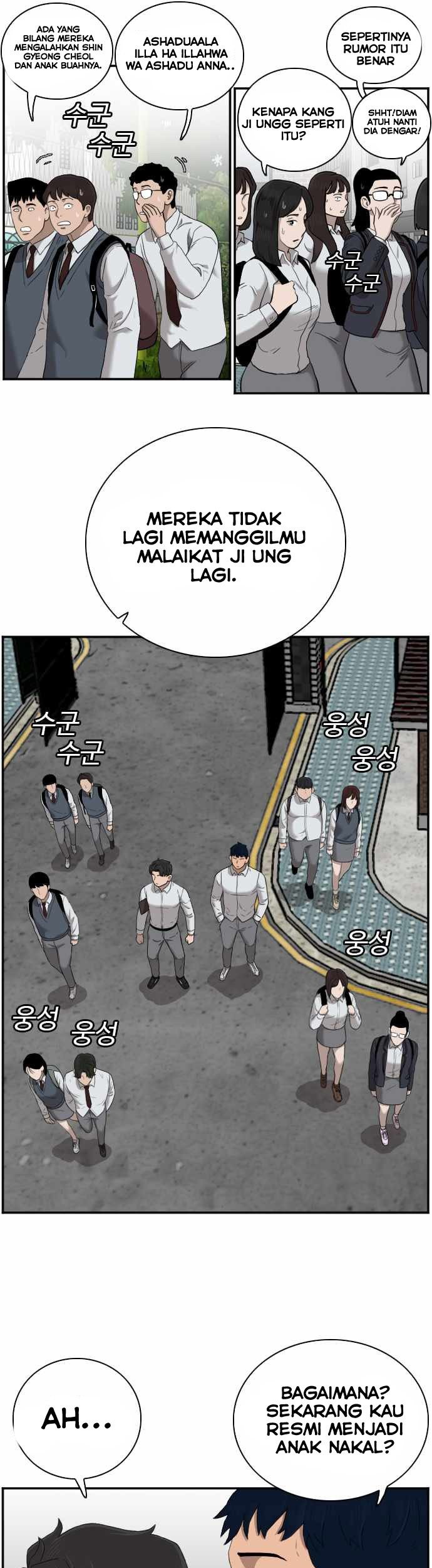 A Bad Person Chapter 49 - halaman 7