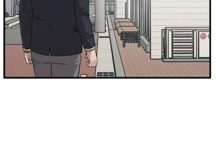 A Bad Person Chapter 5 - halaman 118