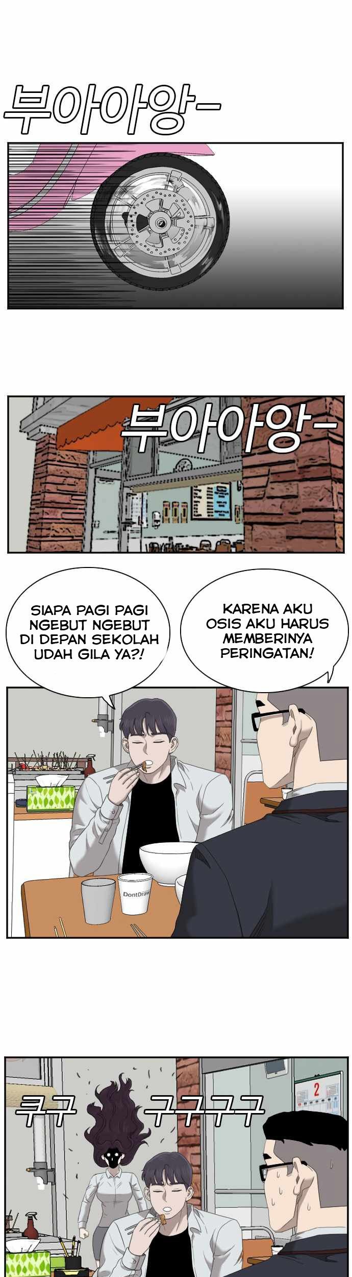 A Bad Person Chapter 51 - halaman 43