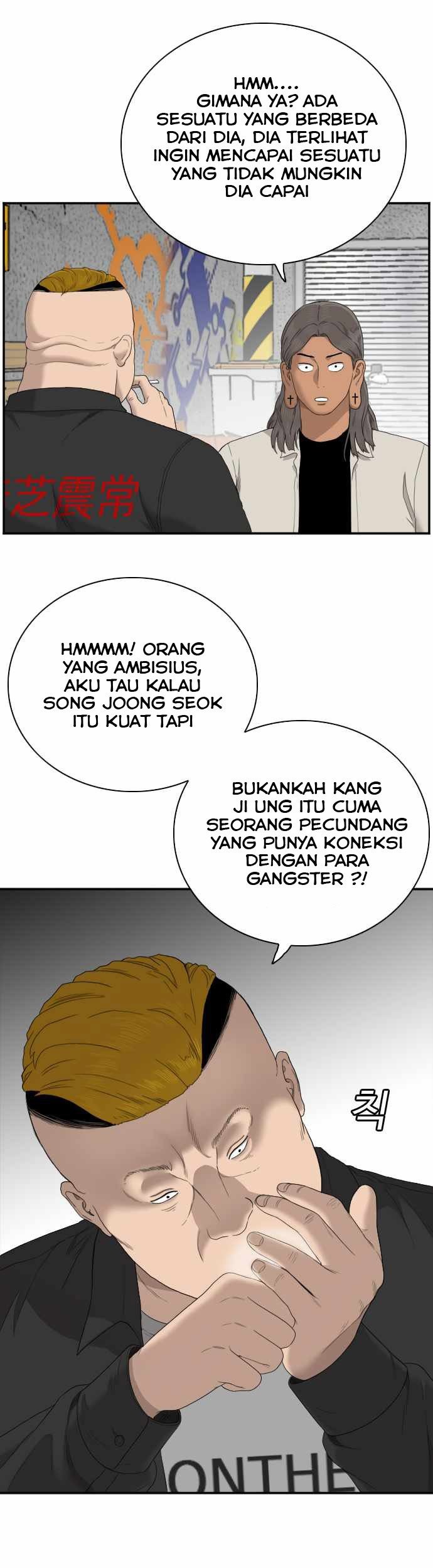A Bad Person Chapter 54 - halaman 15