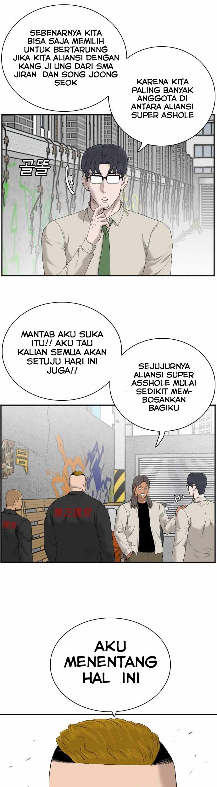 A Bad Person Chapter 54 - halaman 18