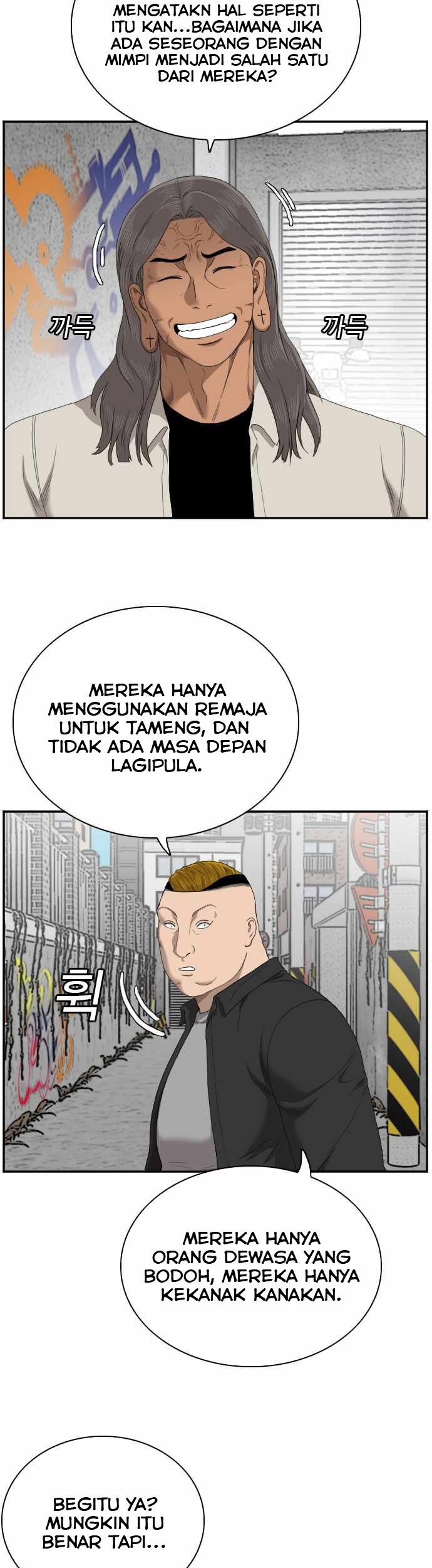 A Bad Person Chapter 54 - halaman 25