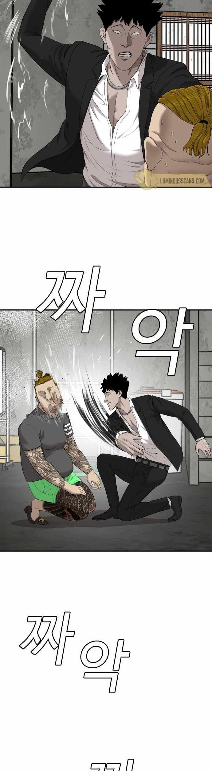 A Bad Person Chapter 56 - halaman 50