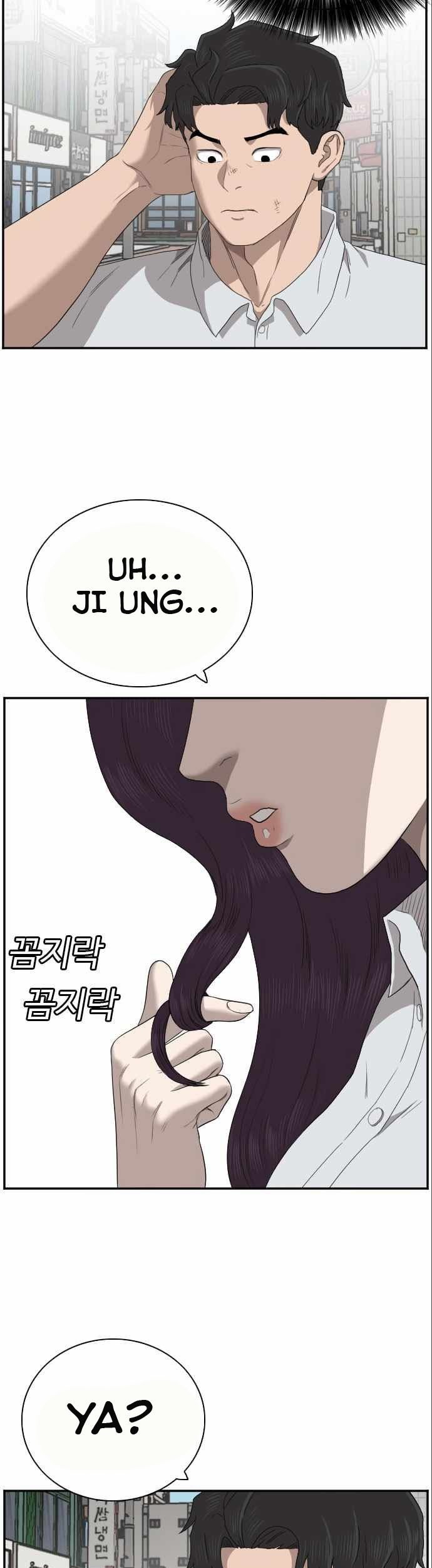 A Bad Person Chapter 58 - halaman 25