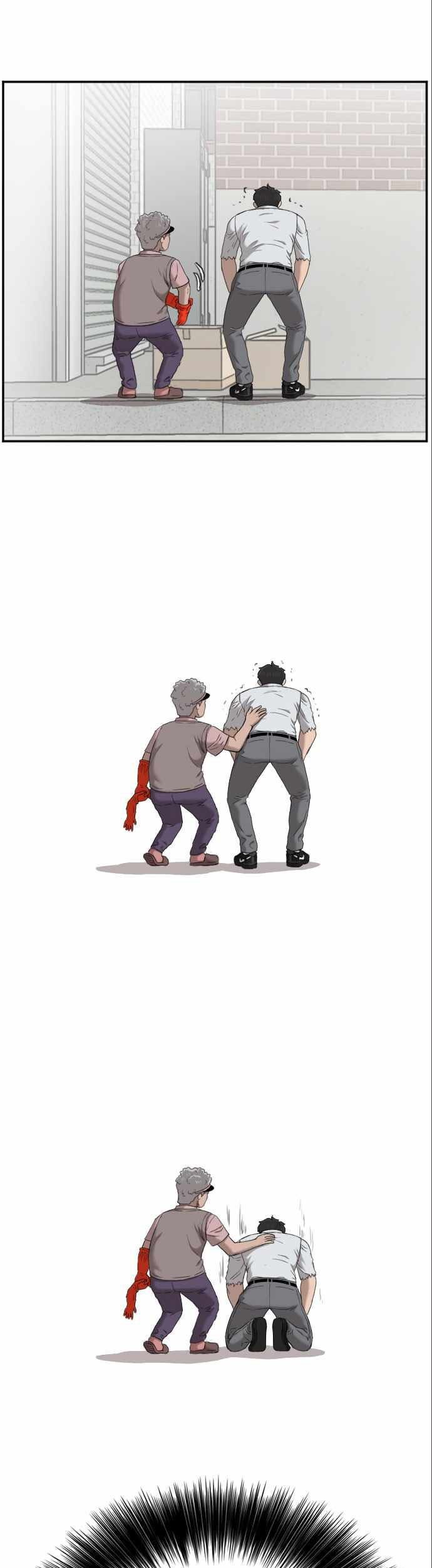 A Bad Person Chapter 58 - halaman 58