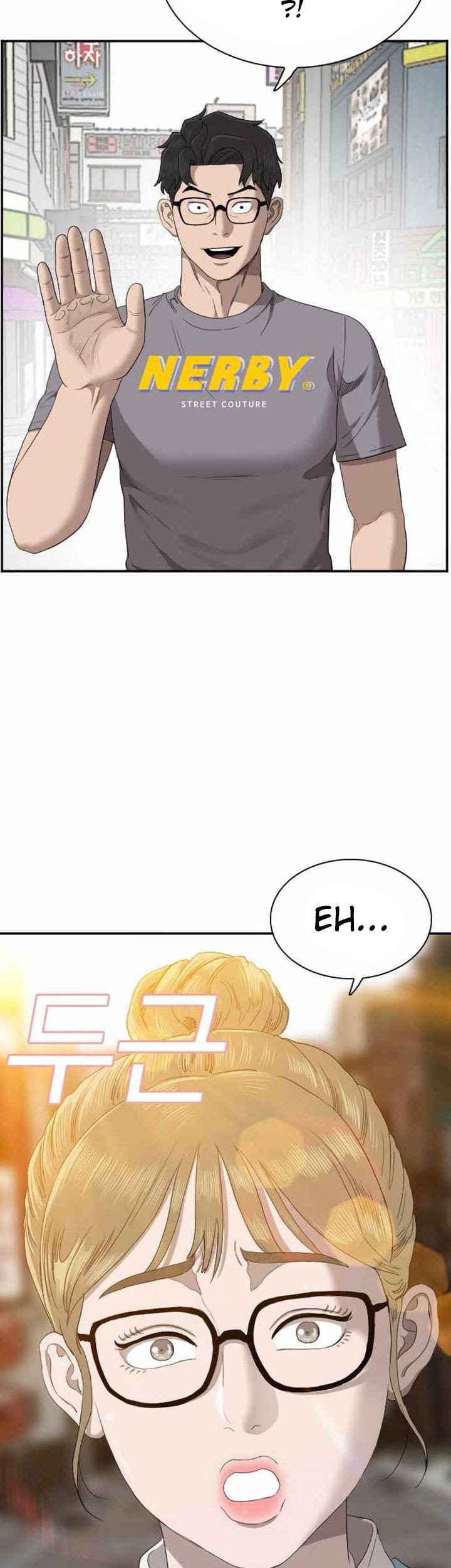 A Bad Person Chapter 61 - halaman 106
