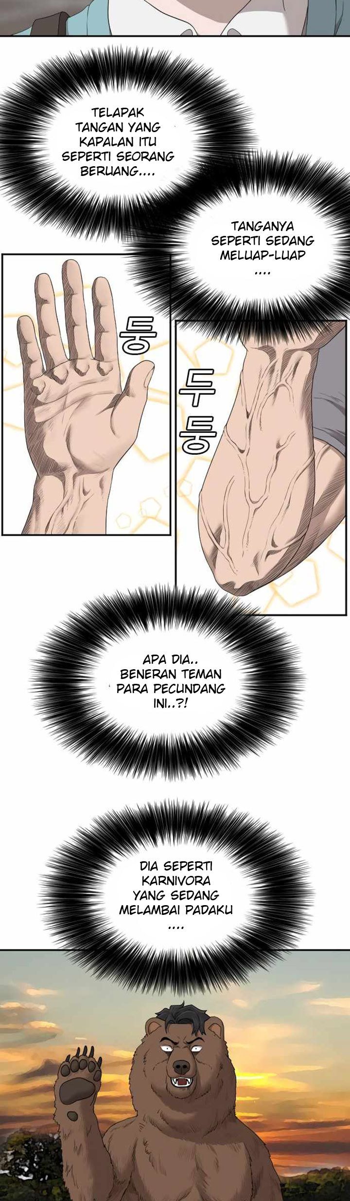 A Bad Person Chapter 61 - halaman 108