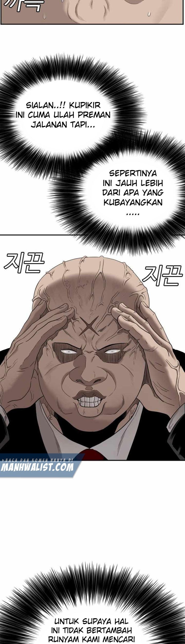 A Bad Person Chapter 61 - halaman 27