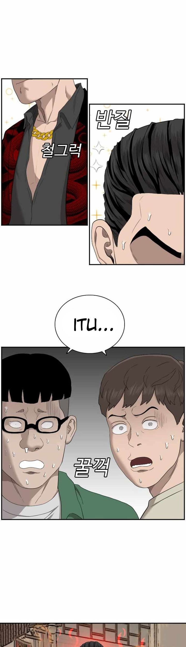 A Bad Person Chapter 61 - halaman 57