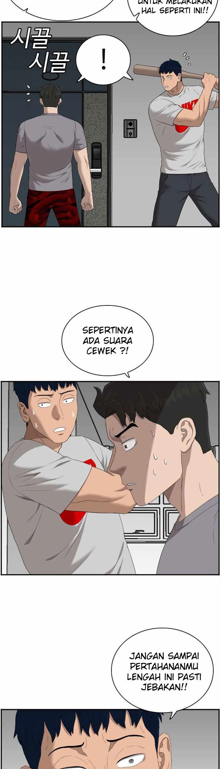 A Bad Person Chapter 62 - halaman 105