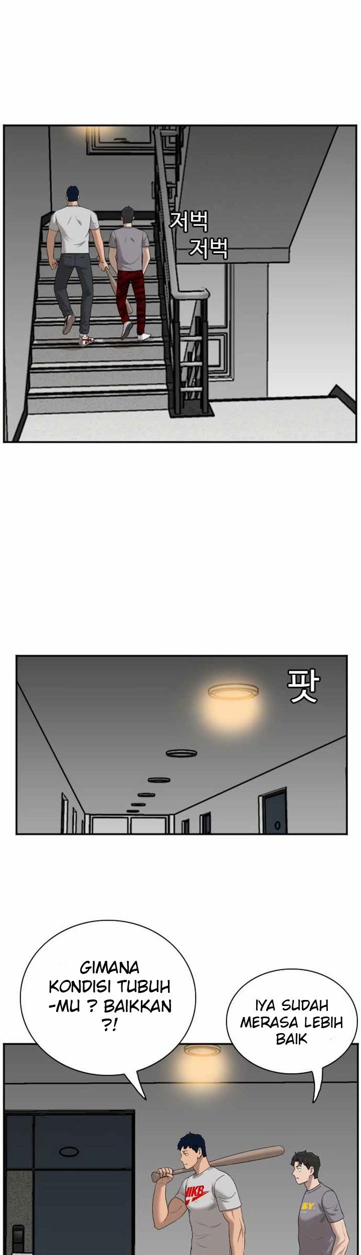 A Bad Person Chapter 62 - halaman 93