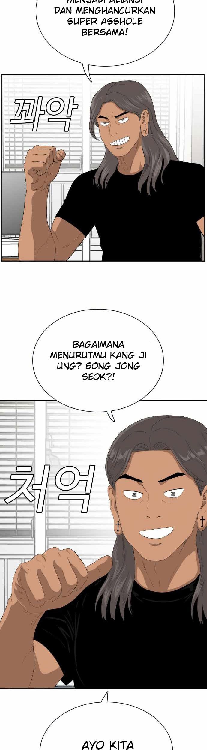A Bad Person Chapter 63 - halaman 83
