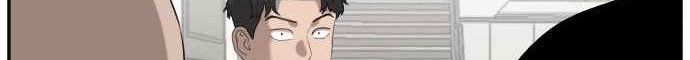 A Bad Person Chapter 64 - halaman 83