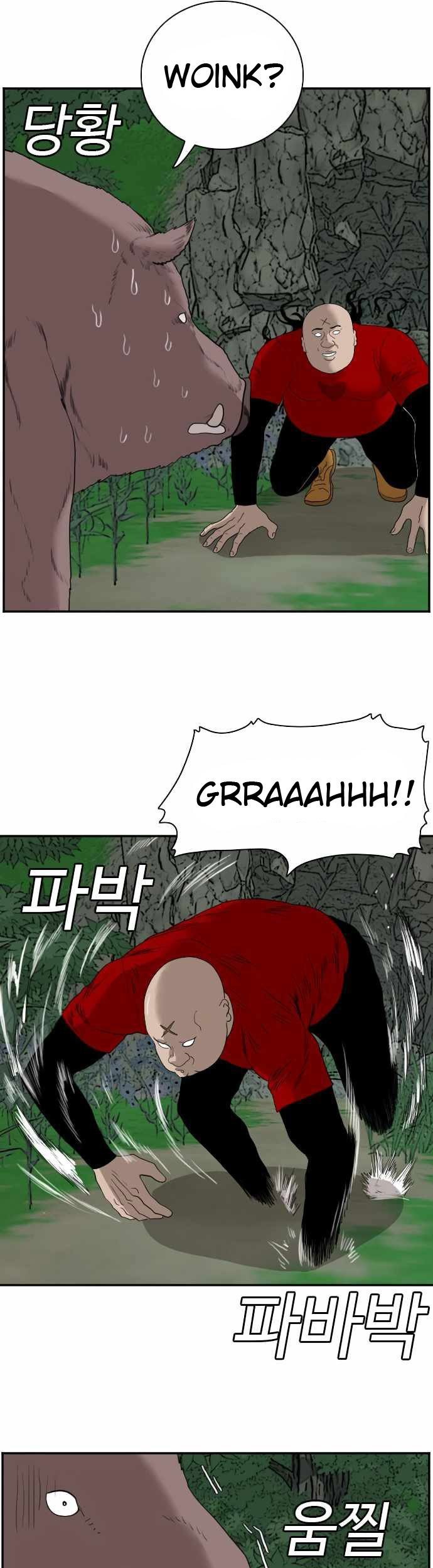 A Bad Person Chapter 68 - halaman 39