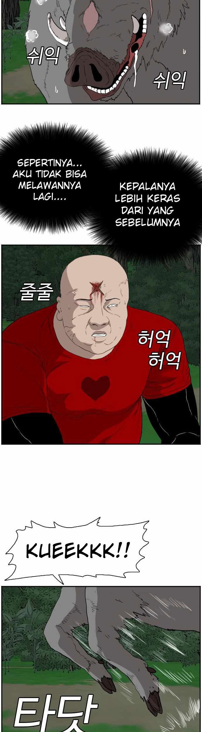 A Bad Person Chapter 69 - halaman 40