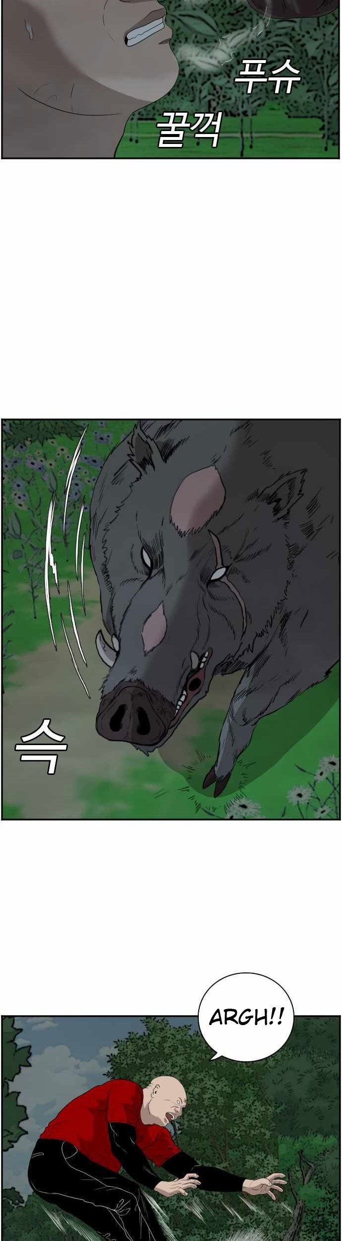 A Bad Person Chapter 69 - halaman 50