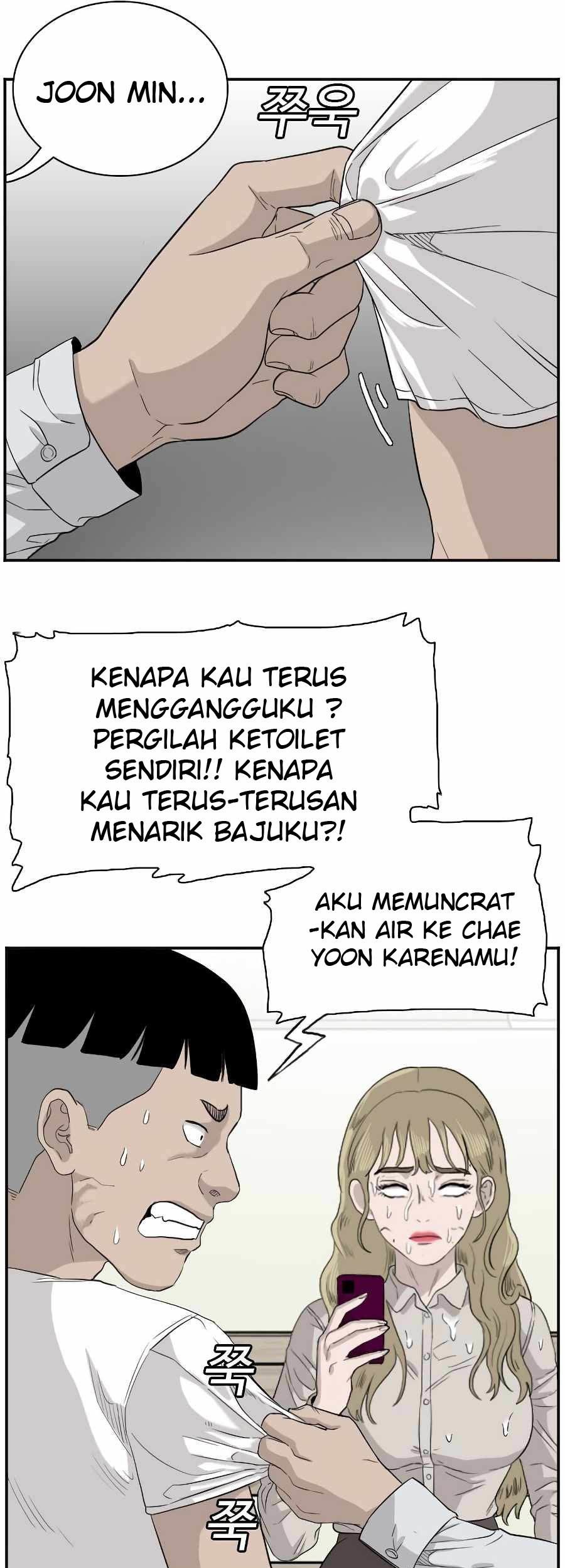 A Bad Person Chapter 71 - halaman 52
