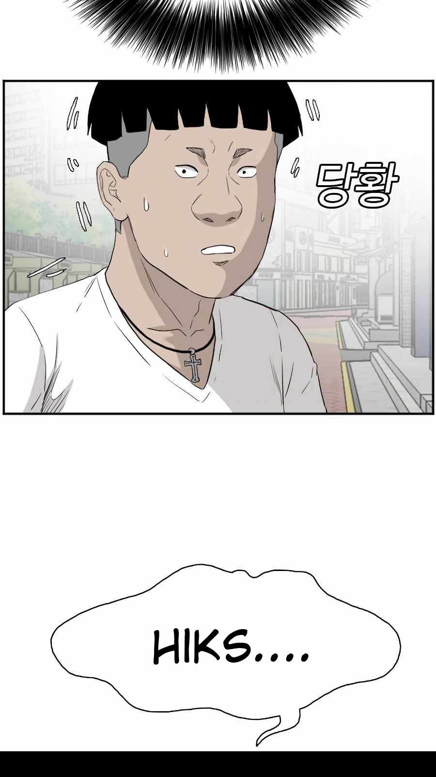 A Bad Person Chapter 71 - halaman 69