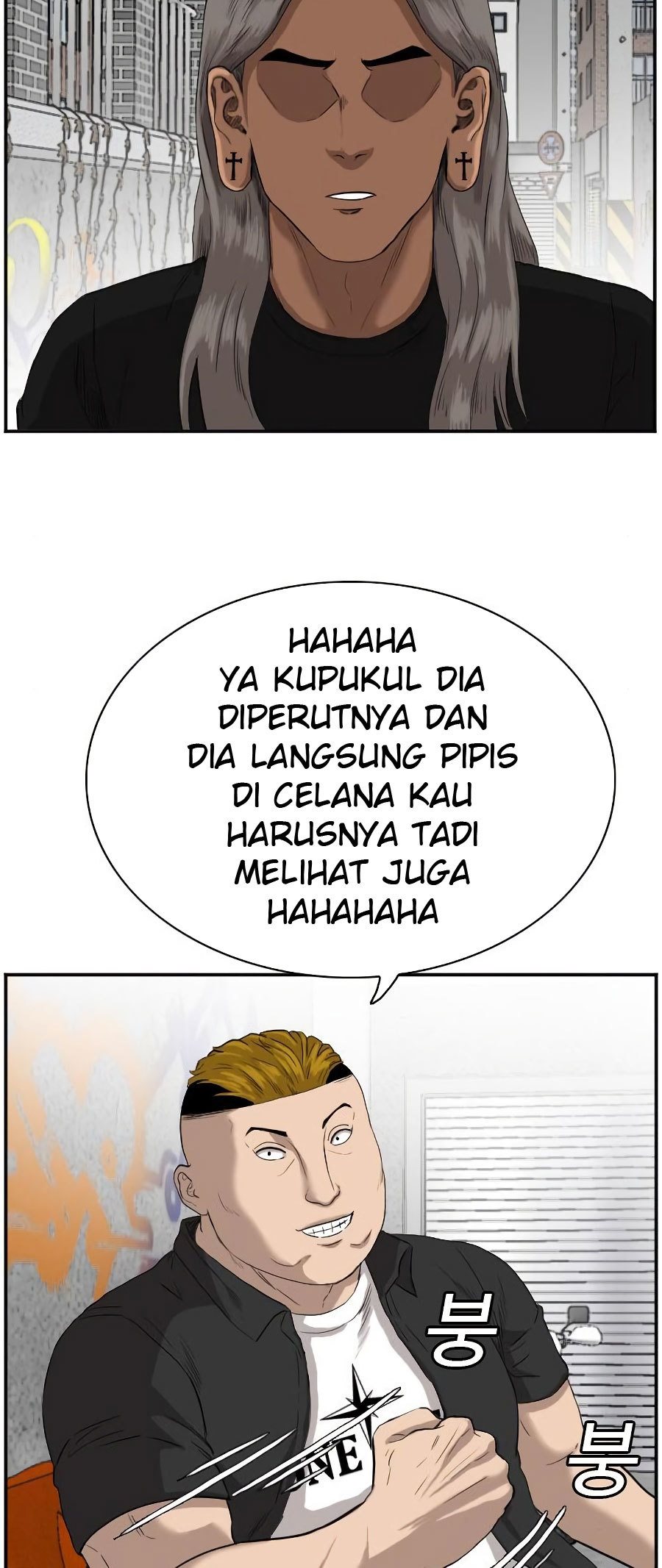 A Bad Person Chapter 72 - halaman 105