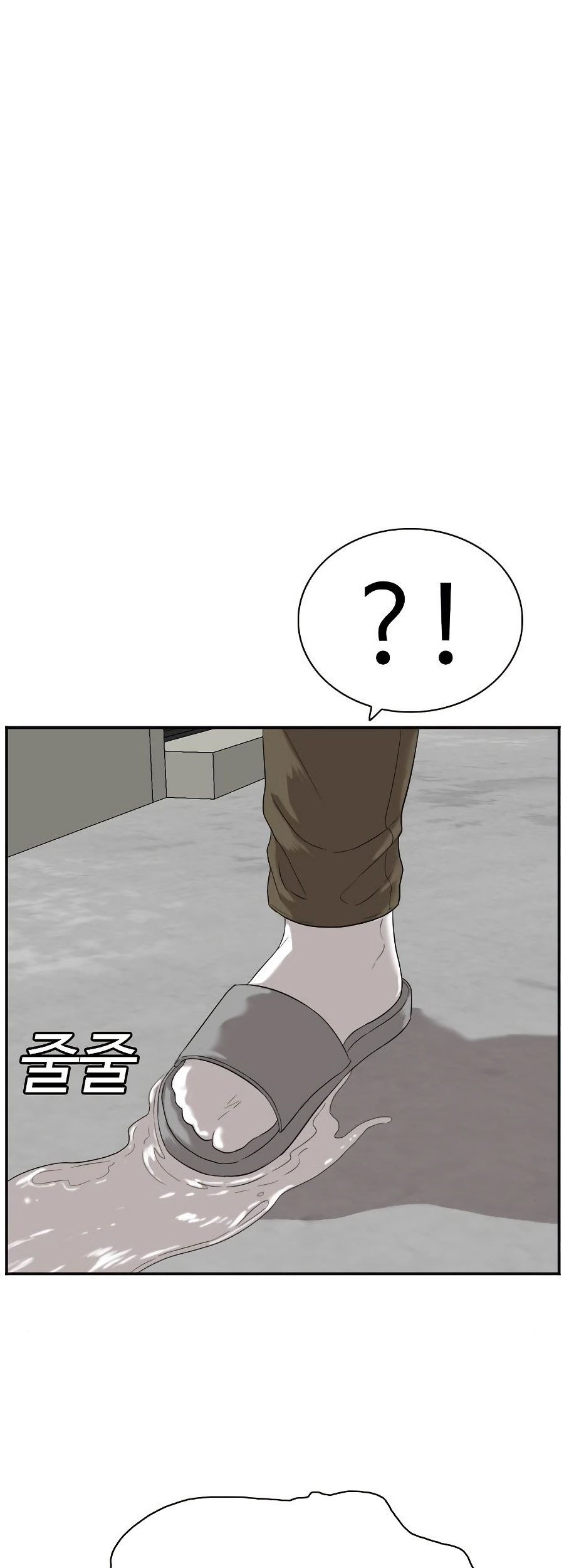 A Bad Person Chapter 72 - halaman 3