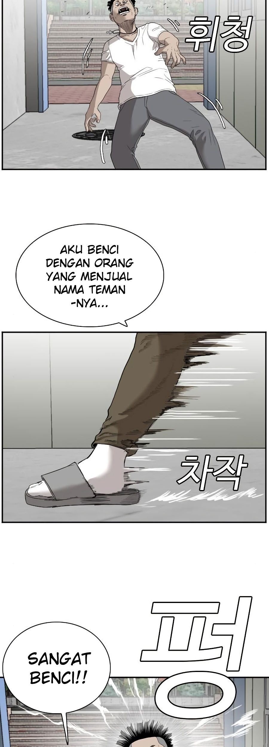 A Bad Person Chapter 72 - halaman 46