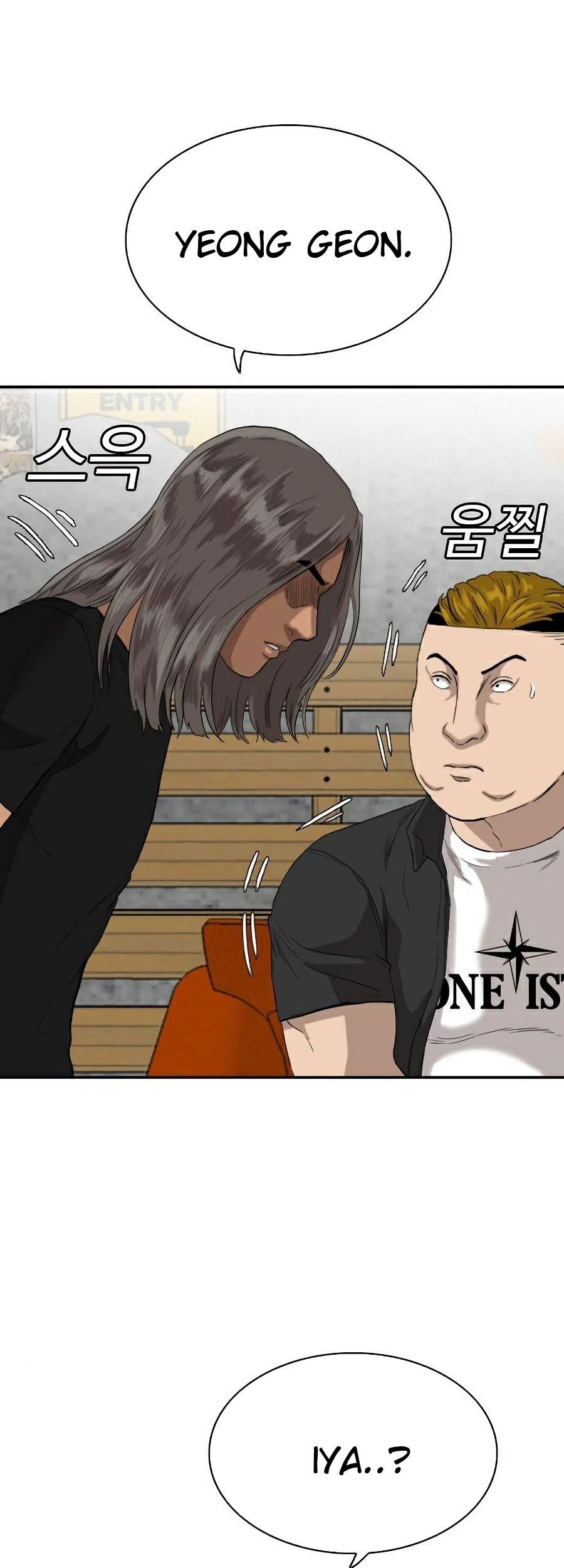 A Bad Person Chapter 73 - halaman 3