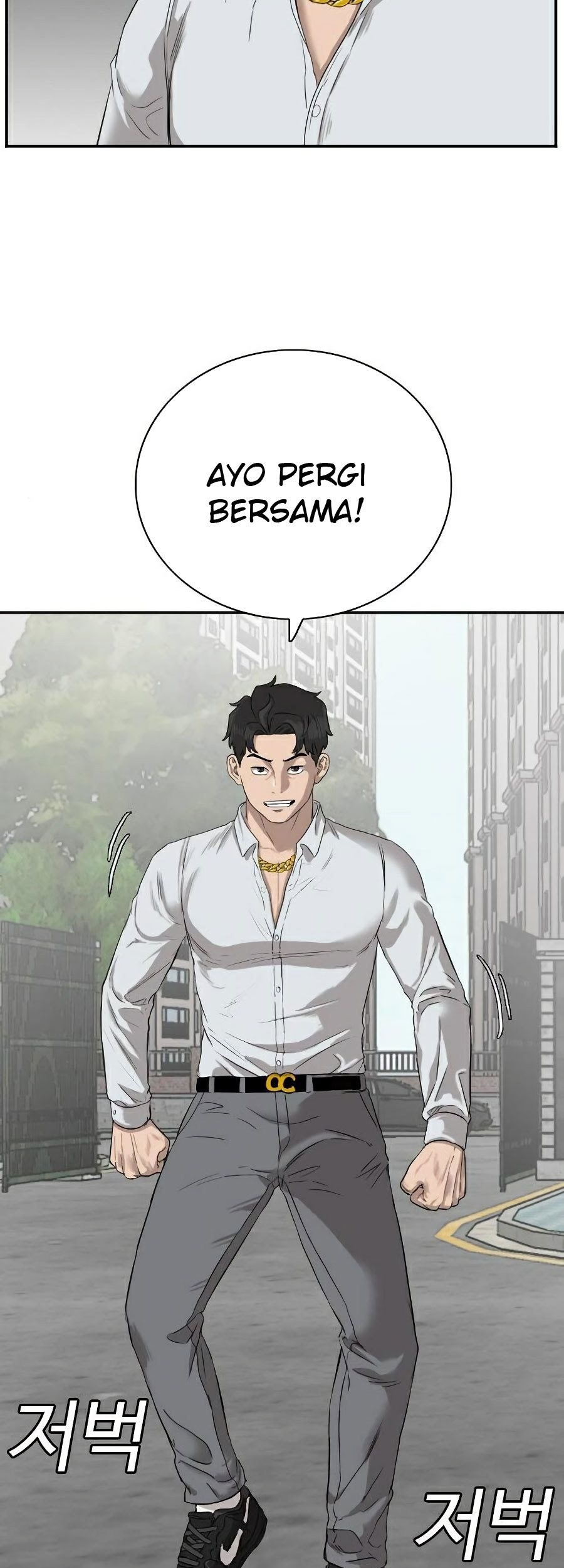 A Bad Person Chapter 73 - halaman 50