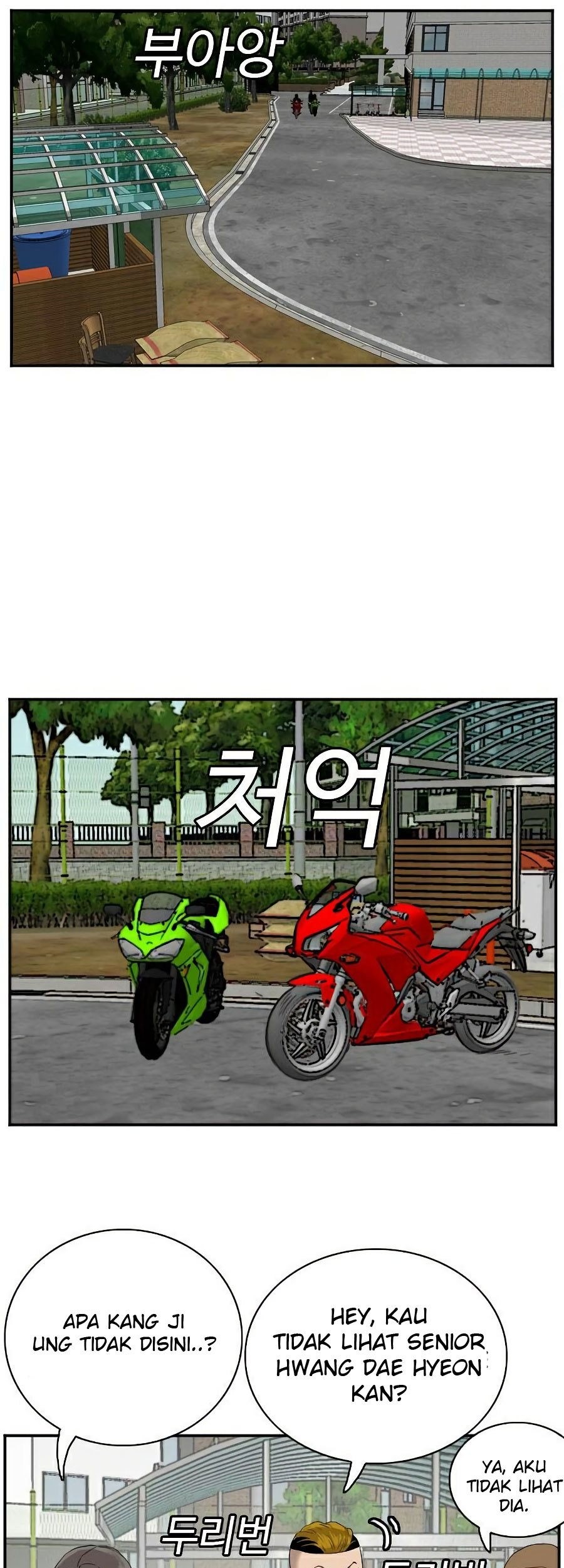 A Bad Person Chapter 73 - halaman 73