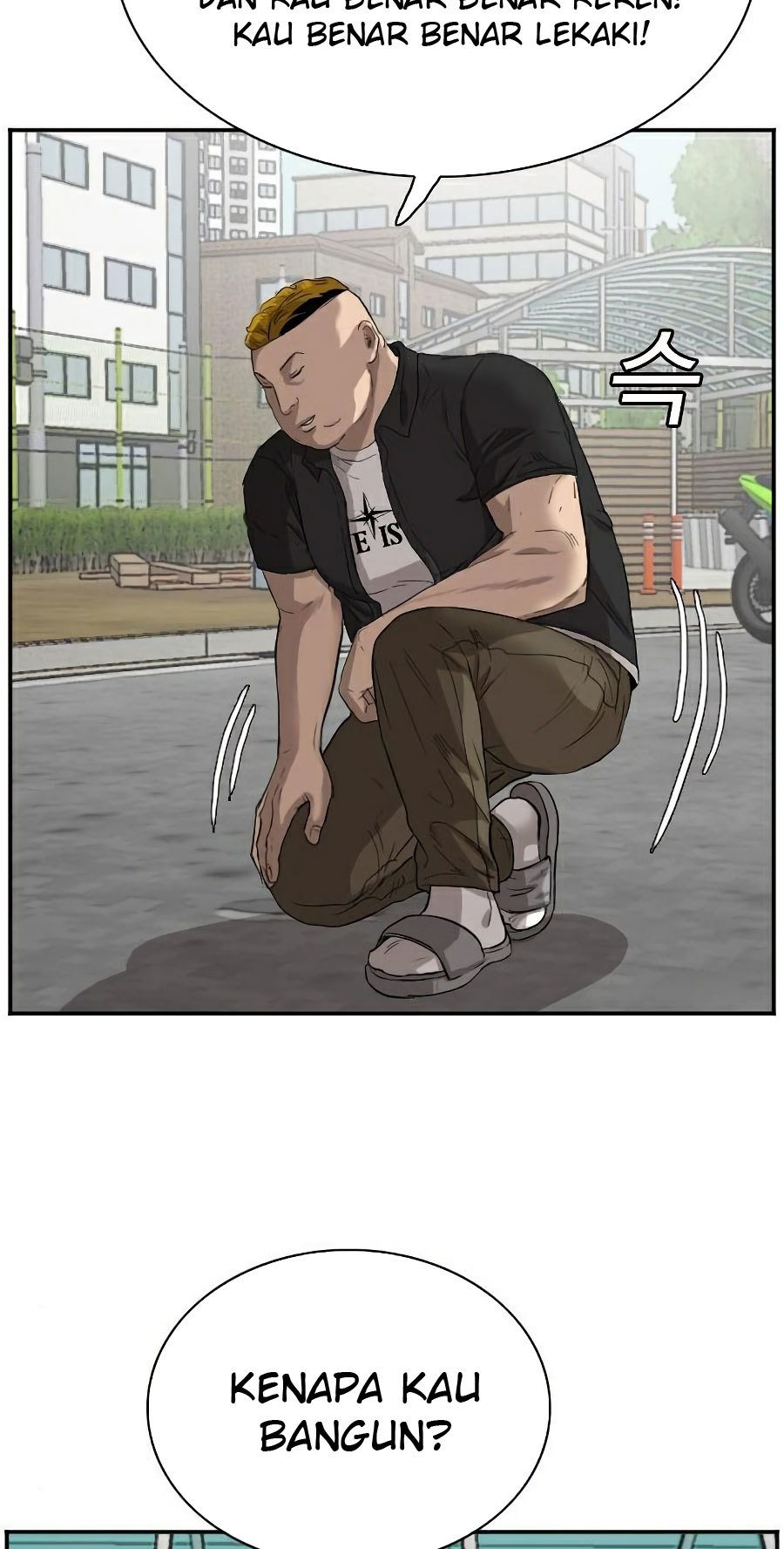 A Bad Person Chapter 73 - halaman 97
