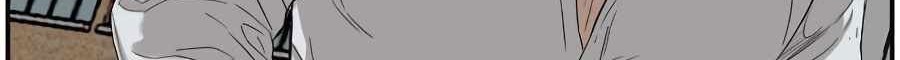 A Bad Person Chapter 74 - halaman 109