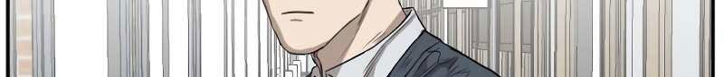 A Bad Person Chapter 75 - halaman 105