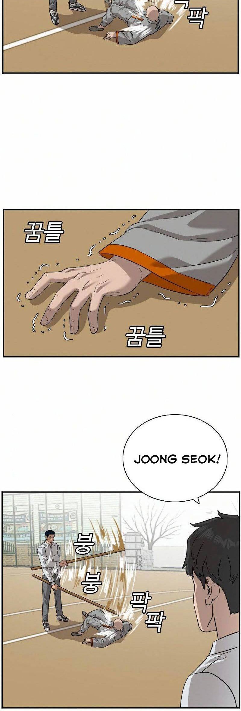 A Bad Person Chapter 79 - halaman 47