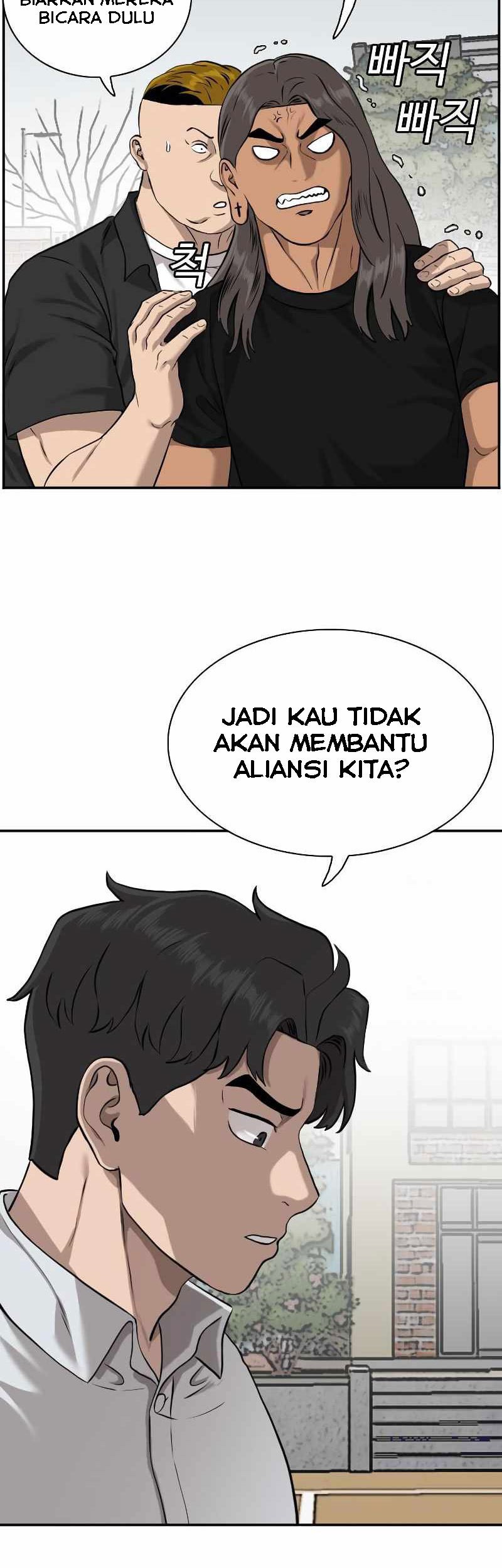 A Bad Person Chapter 82 - halaman 15