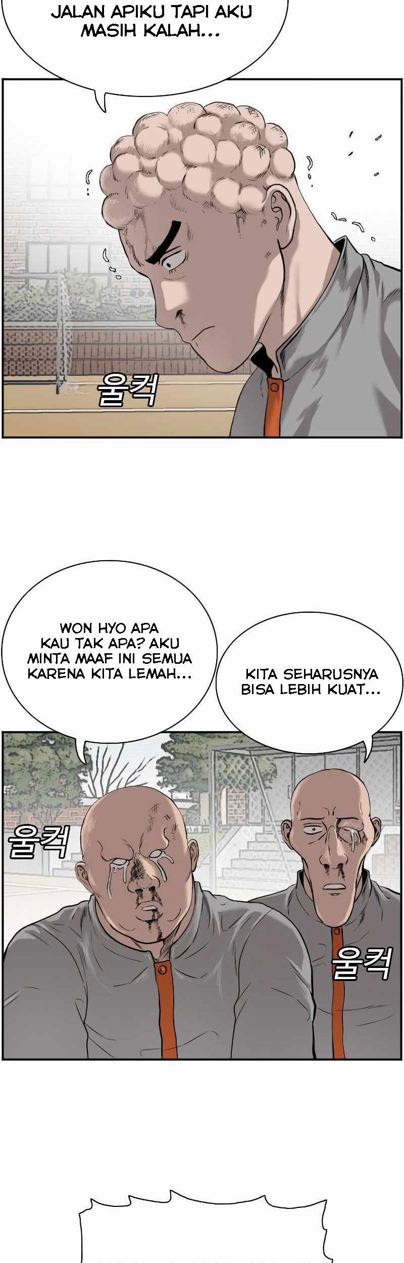 A Bad Person Chapter 82 - halaman 5
