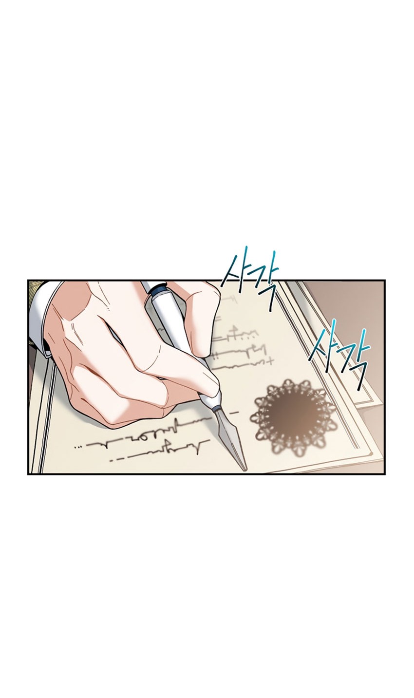 A Bad Person Chapter 83 - halaman 49