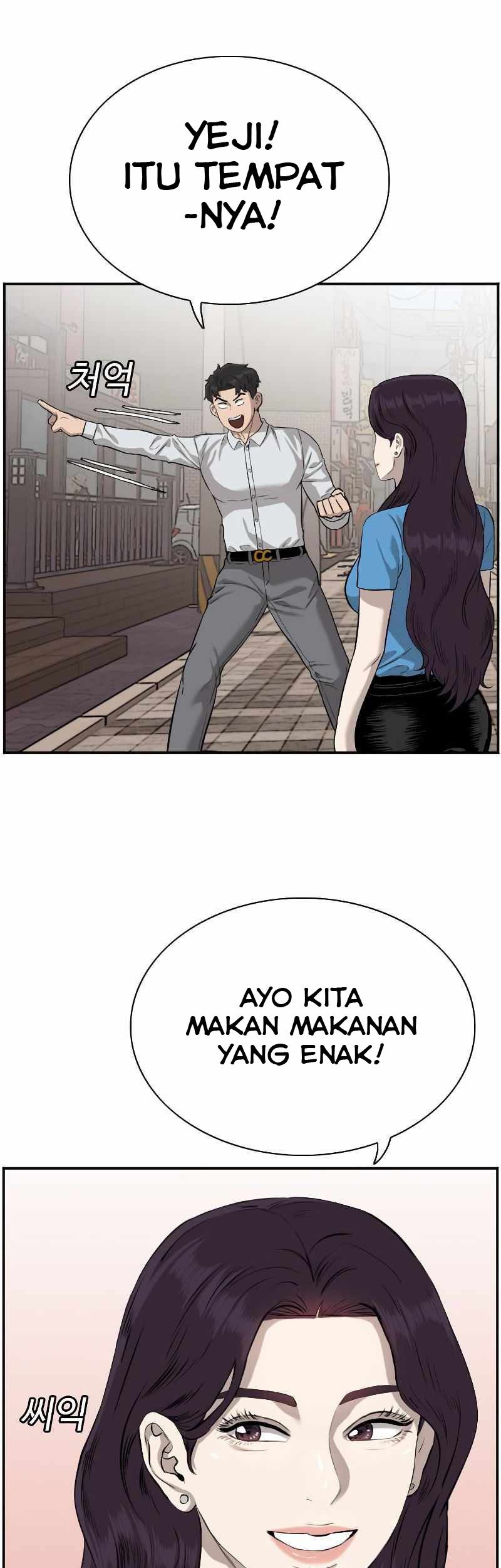 A Bad Person Chapter 84 - halaman 15