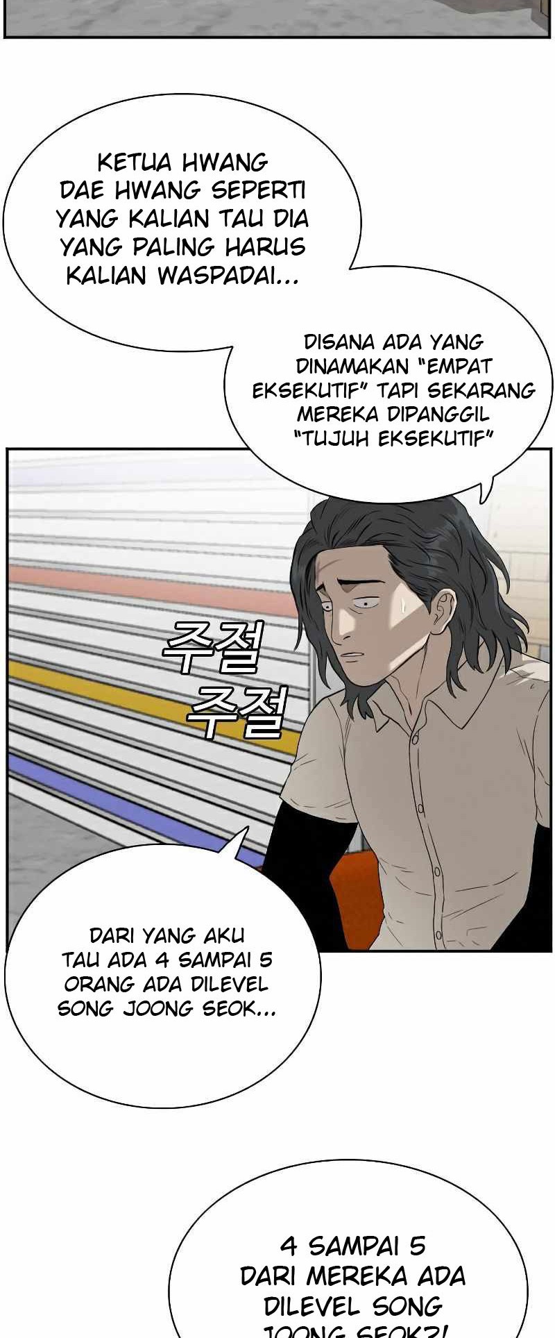 A Bad Person Chapter 88 - halaman 26