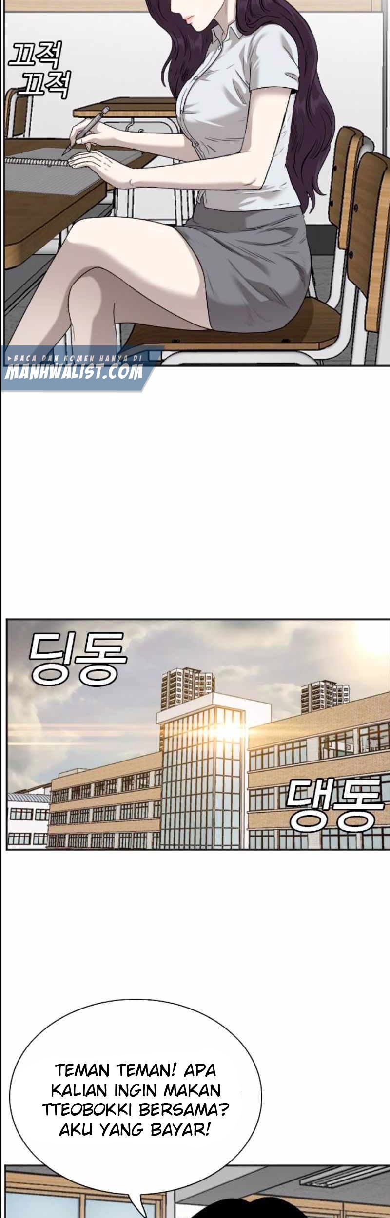 A Bad Person Chapter 89 - halaman 15