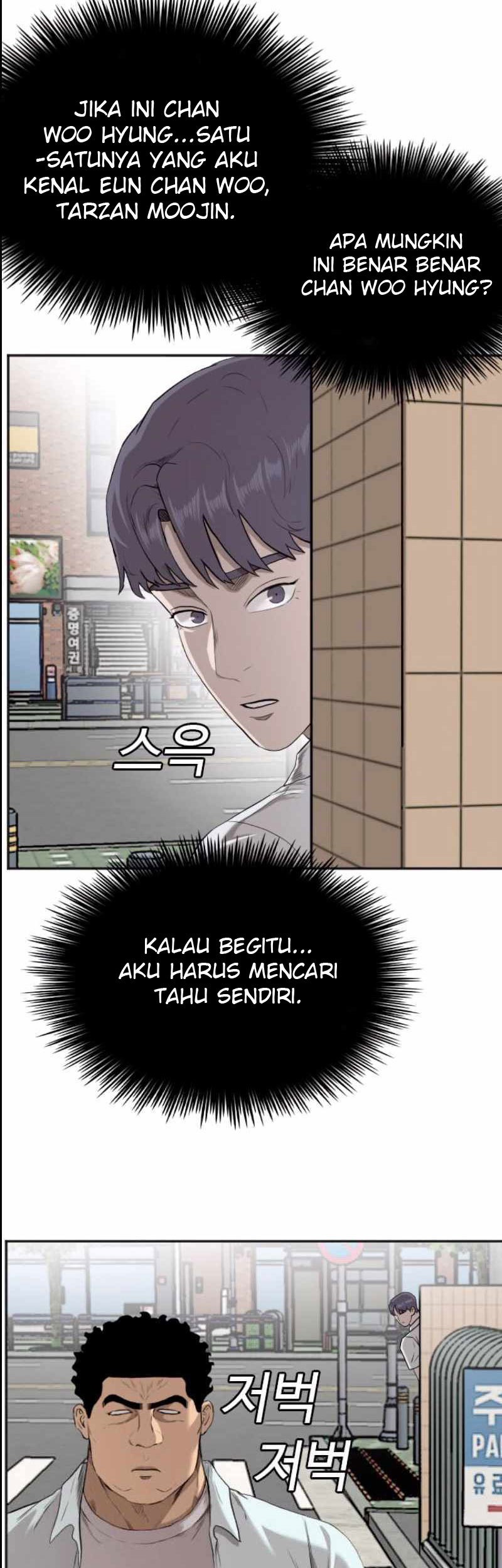 A Bad Person Chapter 89 - halaman 5
