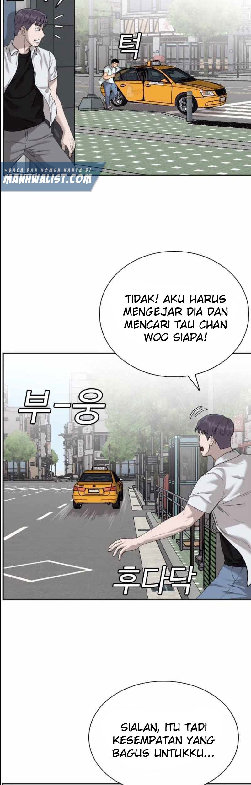 A Bad Person Chapter 89 - halaman 7