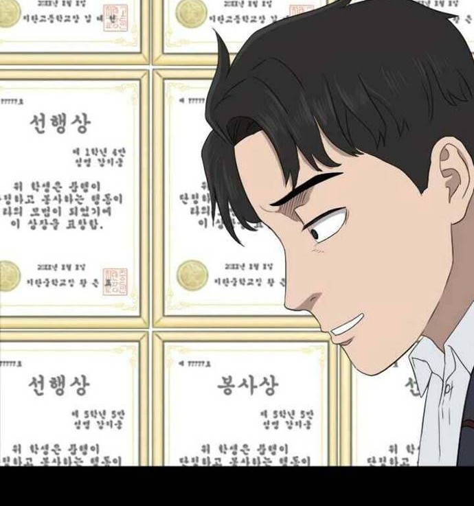 A Bad Person Chapter 9 - halaman 18