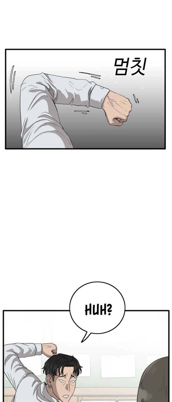 A Bad Person Chapter 9 - halaman 63