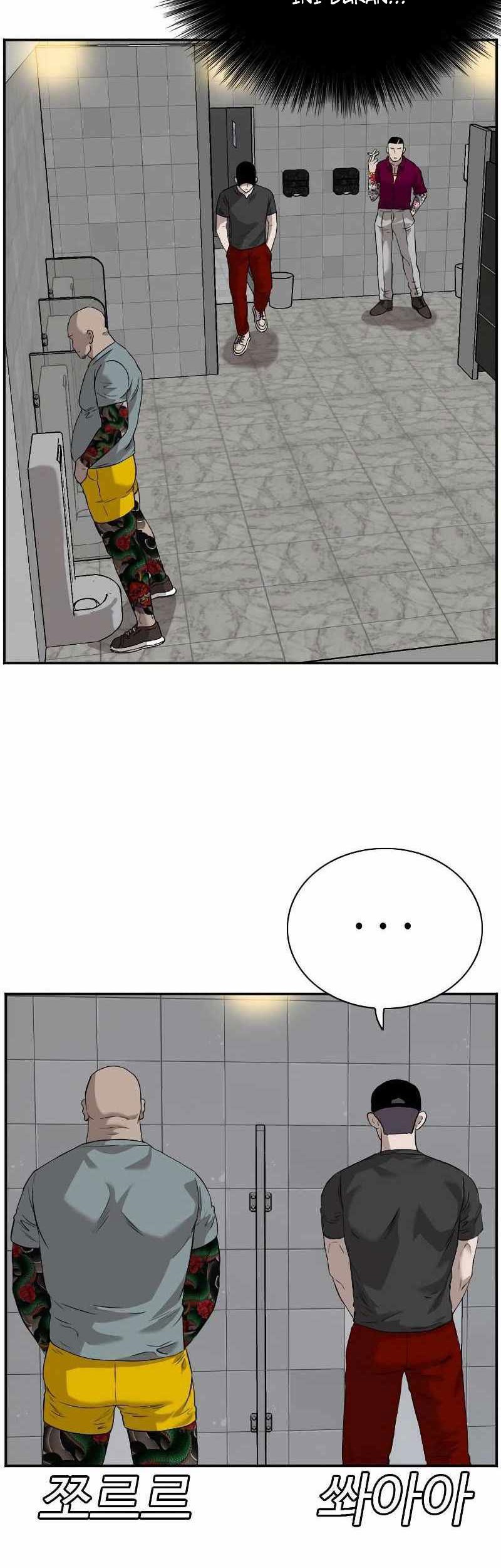 A Bad Person Chapter 96 - halaman 50